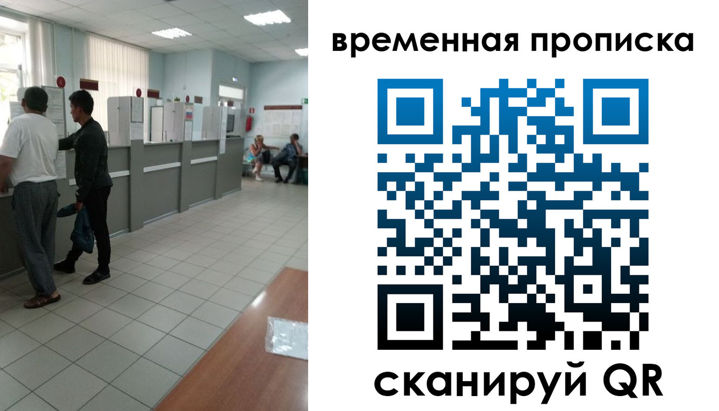 регистрация в Благодарном